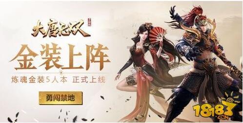快乐游乐园女孩