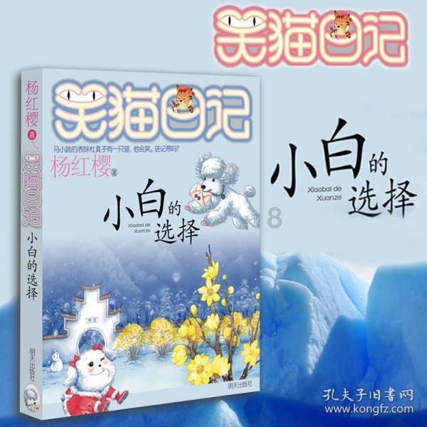 一百年之后