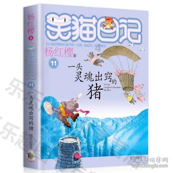 鲜奶运输车找不同