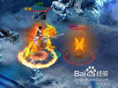 扶摇：太渊王长孙无极和杨幂饰演的扶摇大婚这一天发生了什么事情呢？