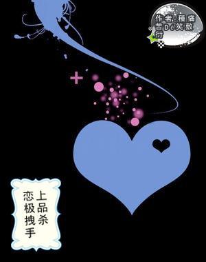 棋子的战争