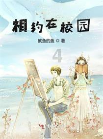 故西门豹为邺令，名闻天下，泽流后世，无觉已时，几可谓非贤大夫哉！游戏画面