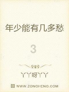 匈奴“五单于”时代为何出现？又是如何消失？游戏画面