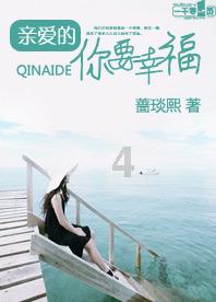 海滩度假胜地逃脱