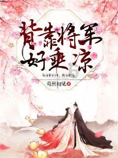 伟大时代：中世纪