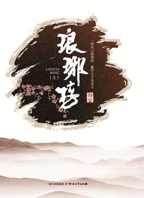 专家解读2023年山东经济数据：超过全国、超出预期，将提振2024年发展信心