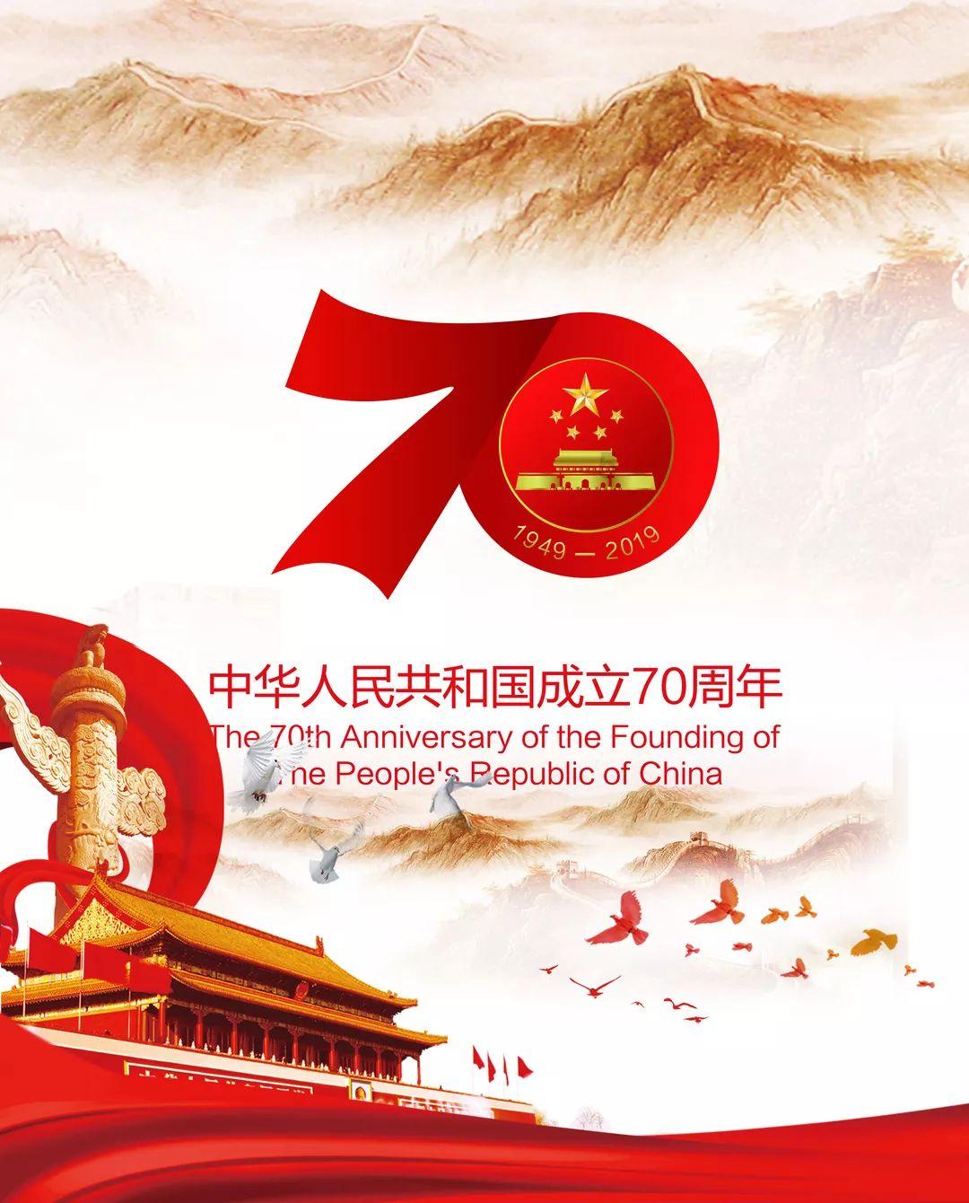珠穆朗玛峰发现微塑料，到底有啥危害？游戏画面
