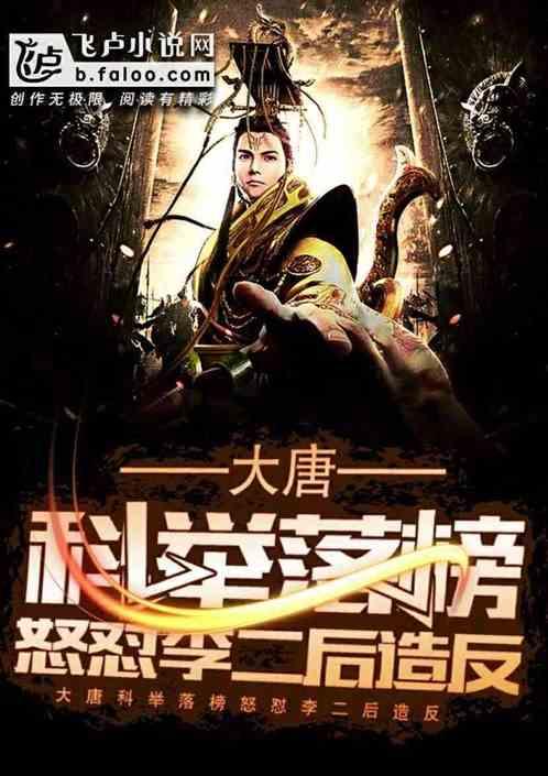 失踪的书籍