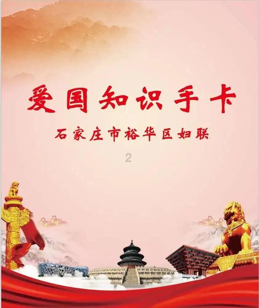 原始丛林找星星