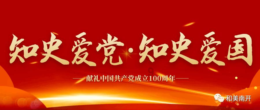 各民主党派甘肃省委会为民生实事建言献策