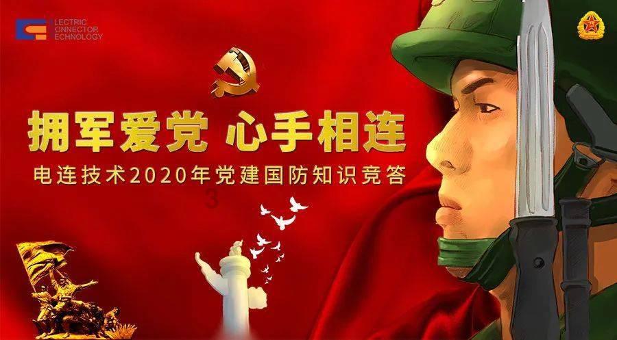 命运2
