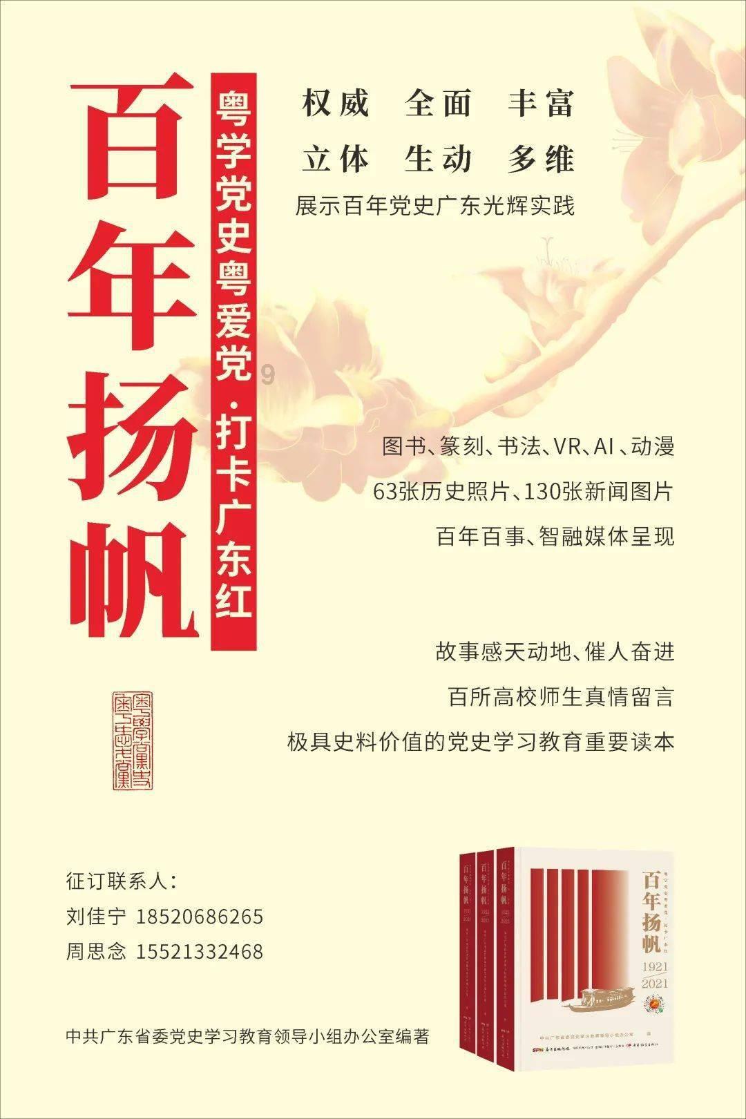 轩辕剑外传穹之扉