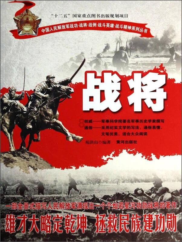 萌即正义,收容所里的猫咪被招募为警员,走马上任成为当地明星猫