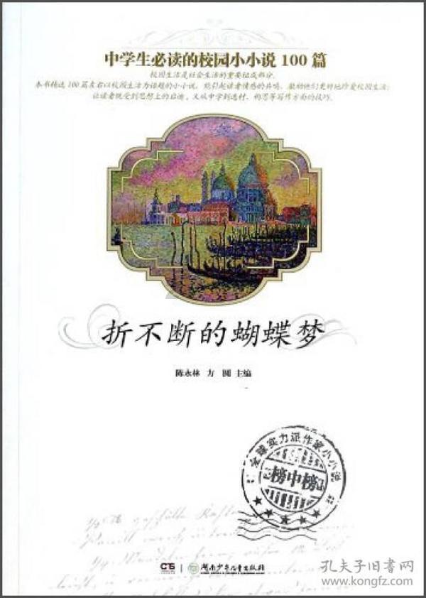 cf手游枪皇段位一下不用晋级吗？